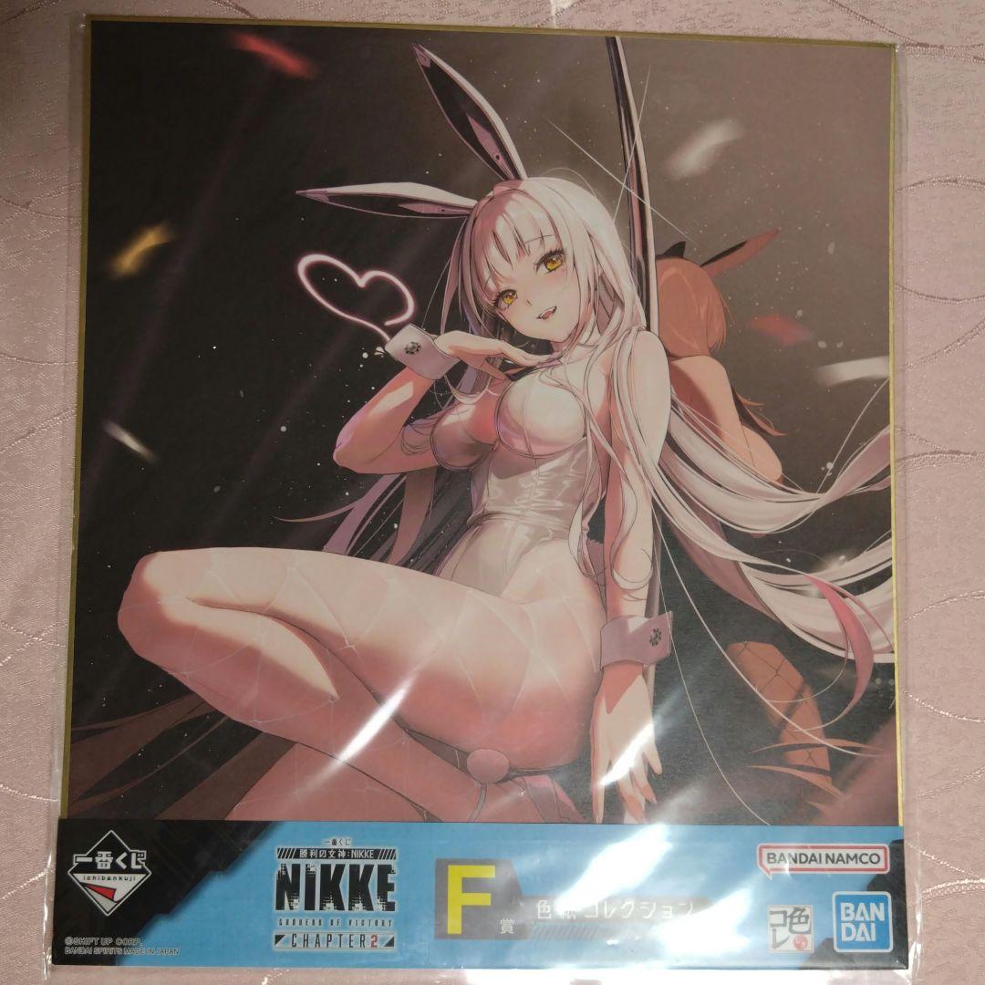 NIKKEグッズセット