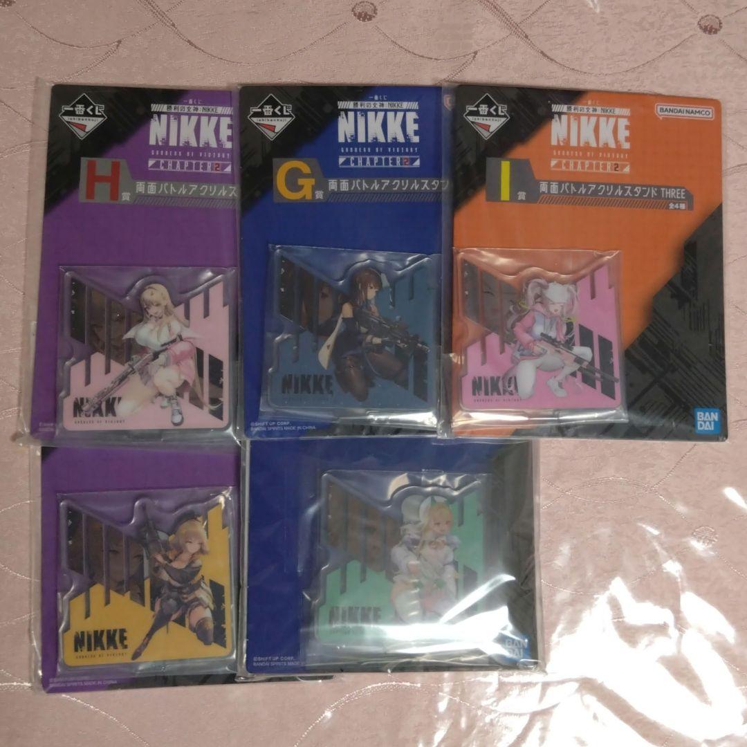 NIKKEグッズセット