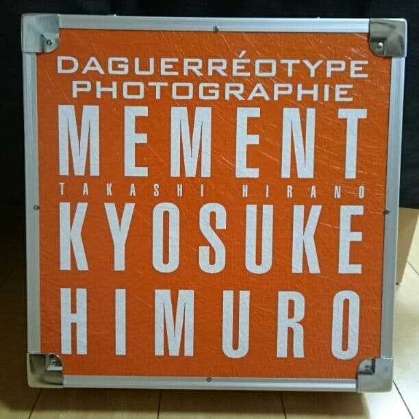氷室京介 受注生産写真集 MEMENT