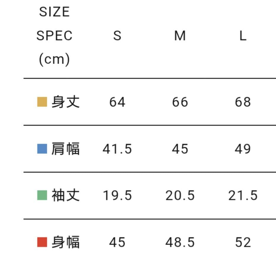 WH HUMAN MADE　GRAPHIC T-SHIRT