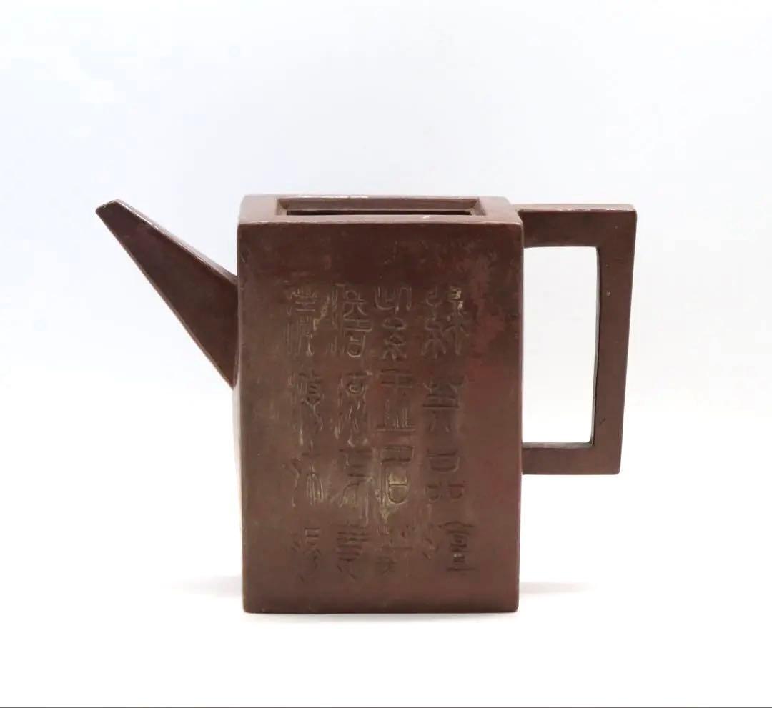 中国　民国期　鉄画軒製　紫砂方壺　訳あり　送料込み1224