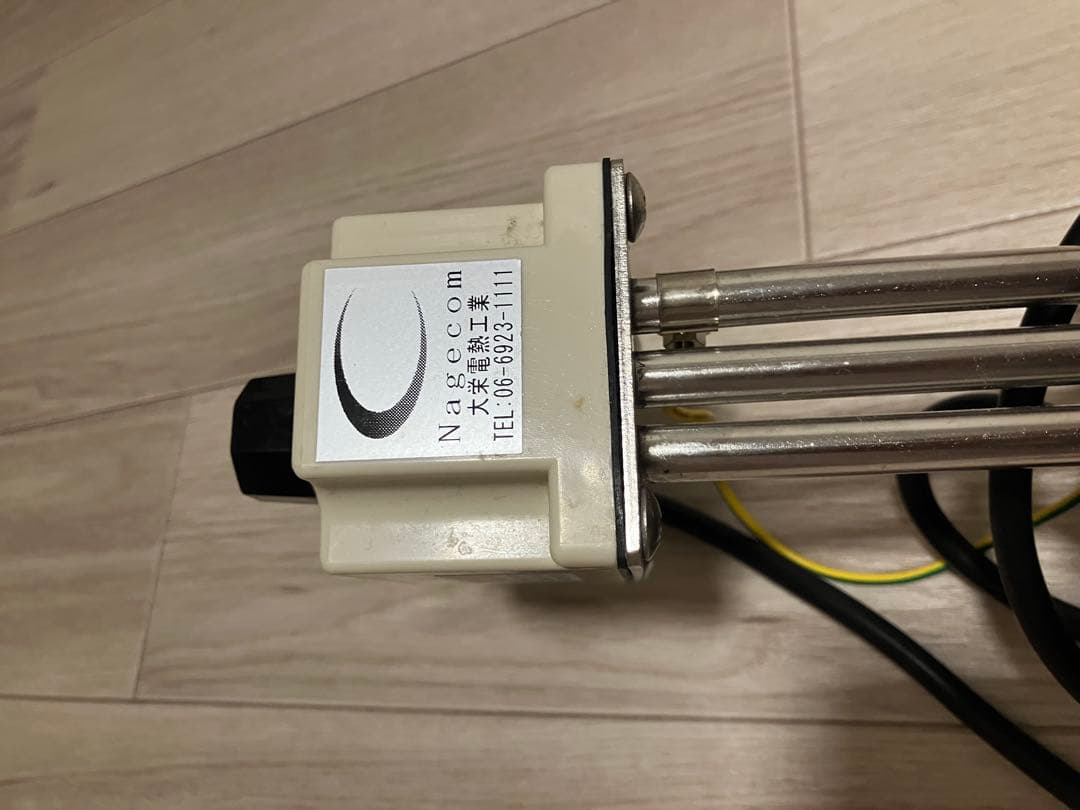 投げ込み式パイプヒーターDAIEI温度調節機能付100V1KW湯沸かし