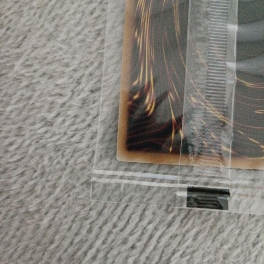 遊戯王　日本選手権 プロモ　Dragon of Illumination