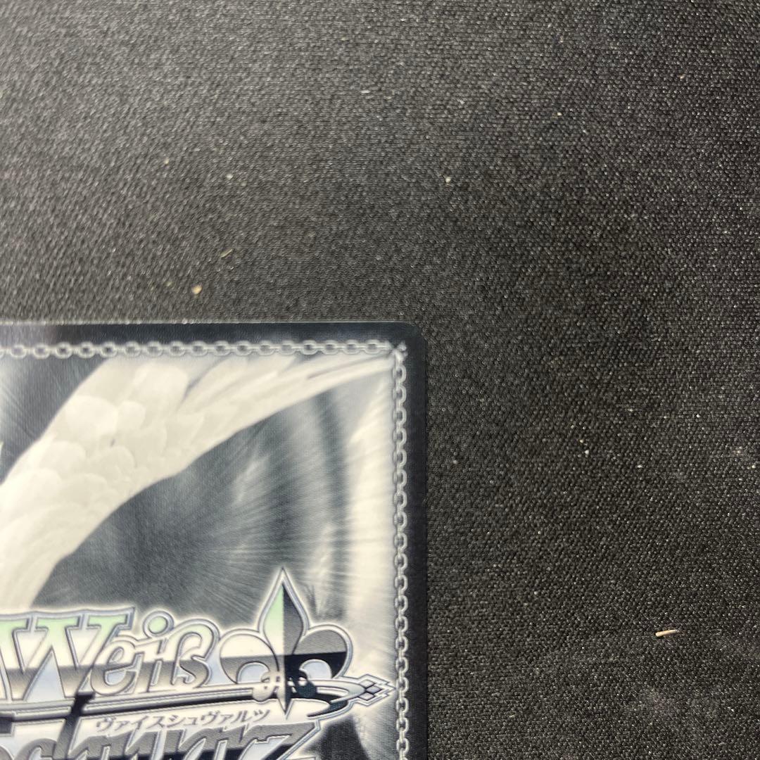 ヴァイスシュヴァルツ　新しい朝に向けて　SEC 箔押し