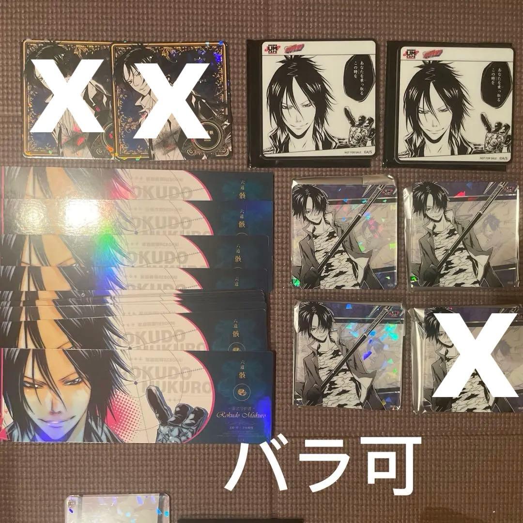 家庭教師REBORN 上海限定　六道骸　アクコースター　チケット