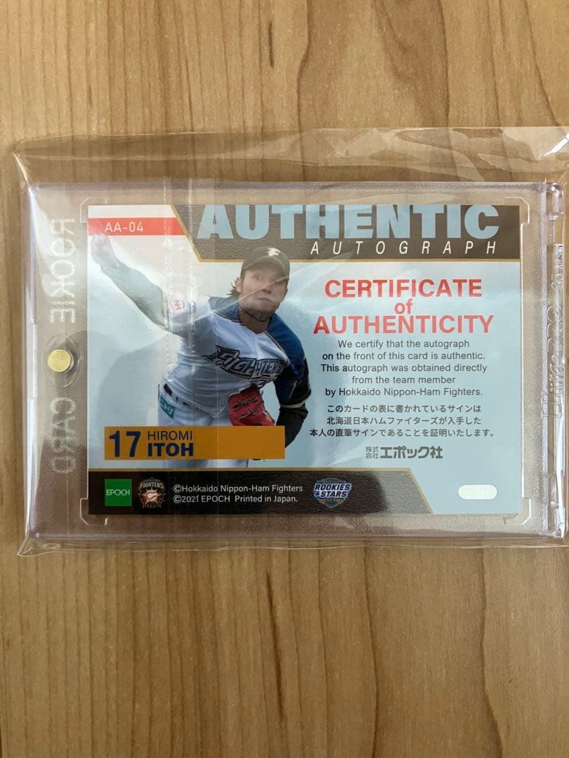 EPOCH2021伊藤大海直筆サインカード【ルーキーカード】