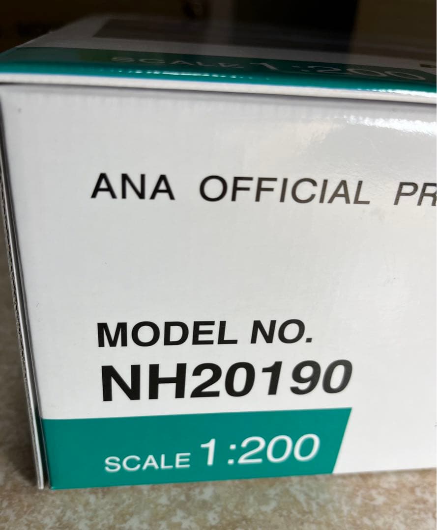 全日空商事 NH20190 完成品 A321neo JA152A