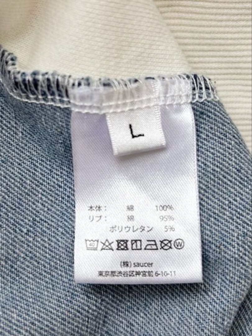 Vaundy FUSION L バウンディ　白　パーカー