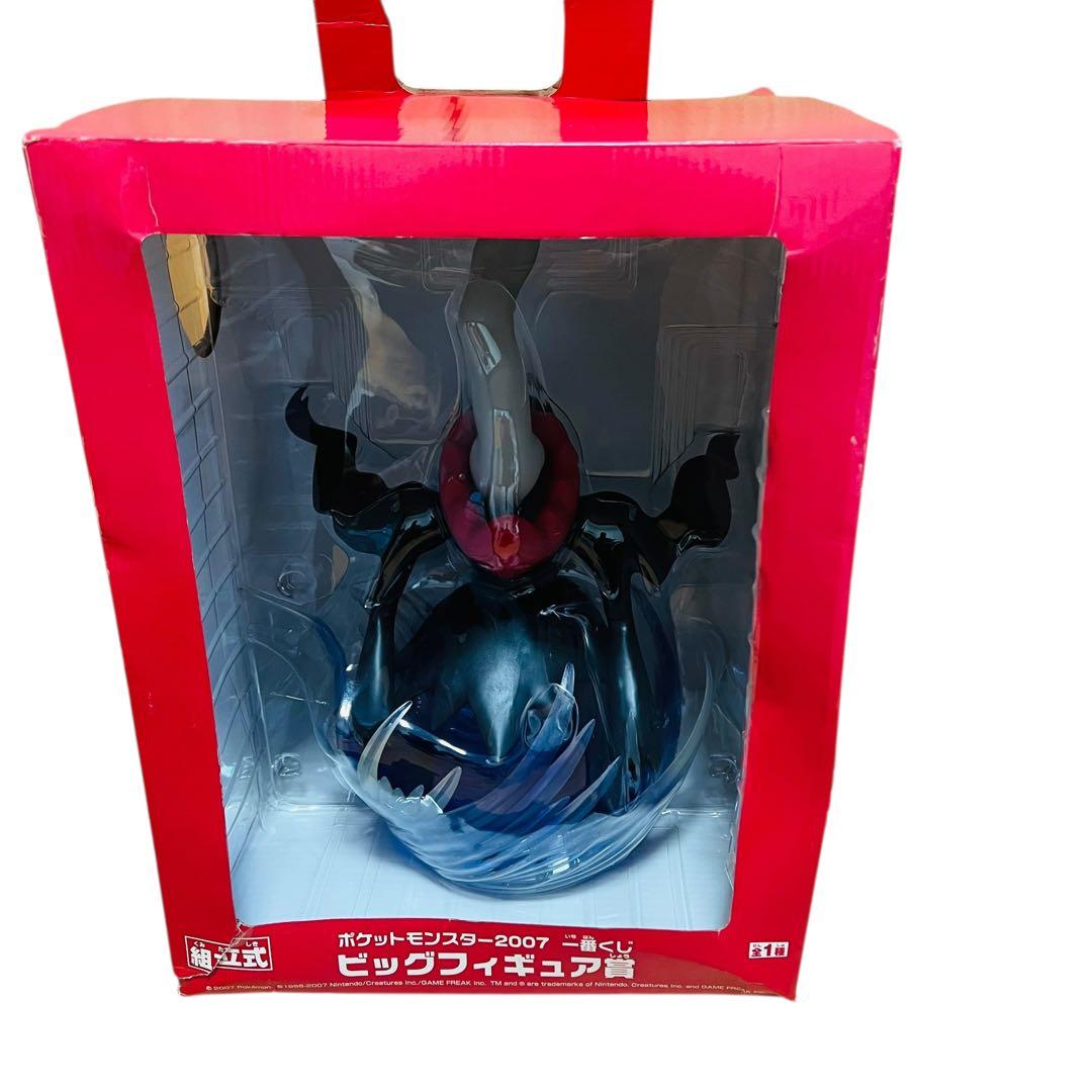 ポケットモンスター2007一番くじ　ダークライ　ビッグフィギュア賞　ダークライ
