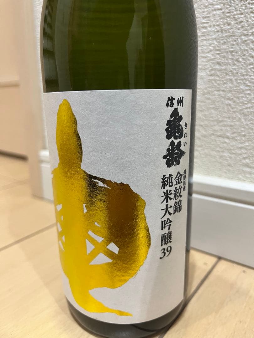 信州亀齢 純米大吟醸 金紋錦 ＋純米酒 ひとごこち 2本セット