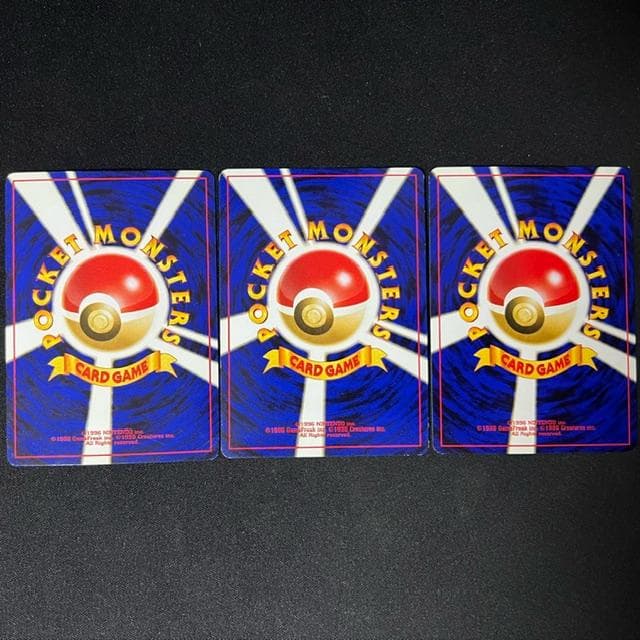 バンギラス ★ 拡張パック第2弾 遺跡をこえて…　3枚セット　ポケモンカード