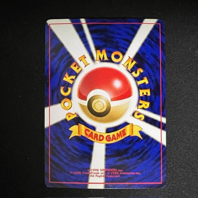 バンギラス ★ 拡張パック第2弾 遺跡をこえて…　3枚セット　ポケモンカード