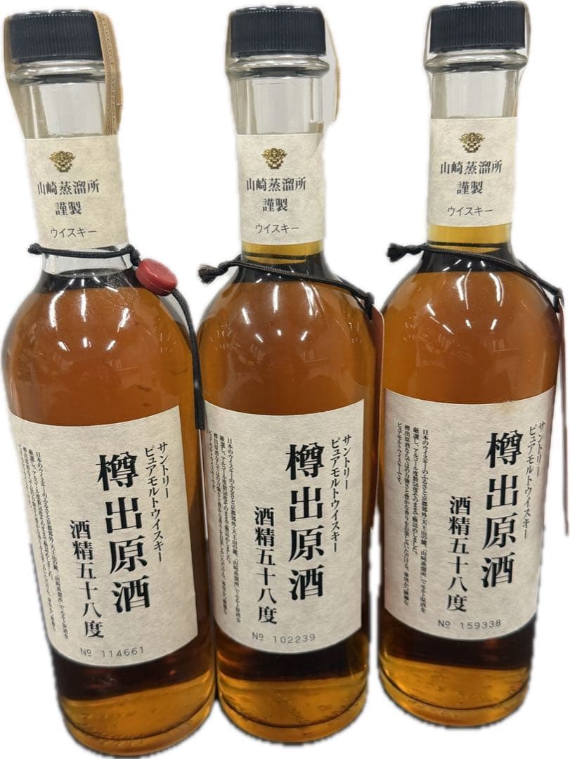 樽出原酒 58度 3本セット ギフトボックス入り
