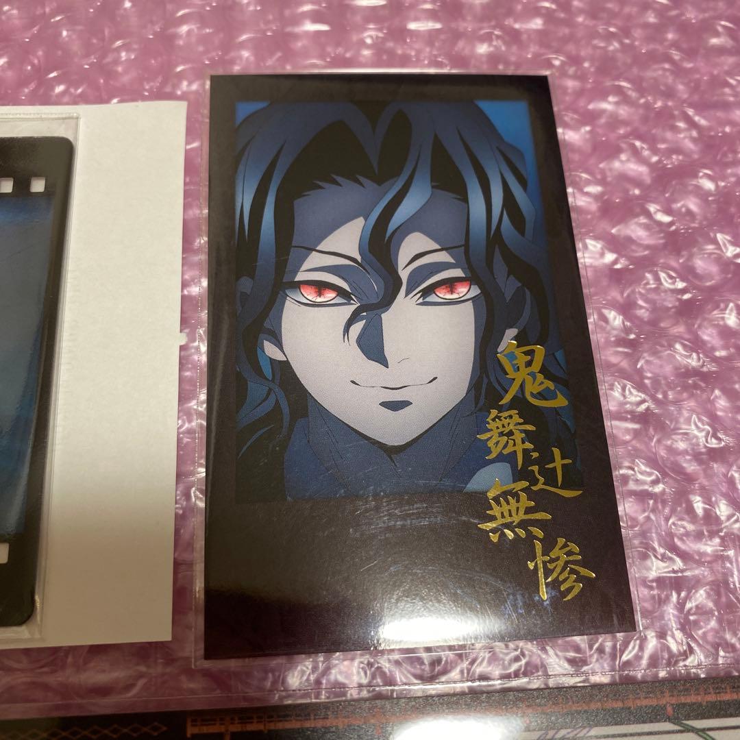 鬼滅の刃　ダイニング お楽しみくじ　ポストカード　鬼舞辻無惨 4 点セット