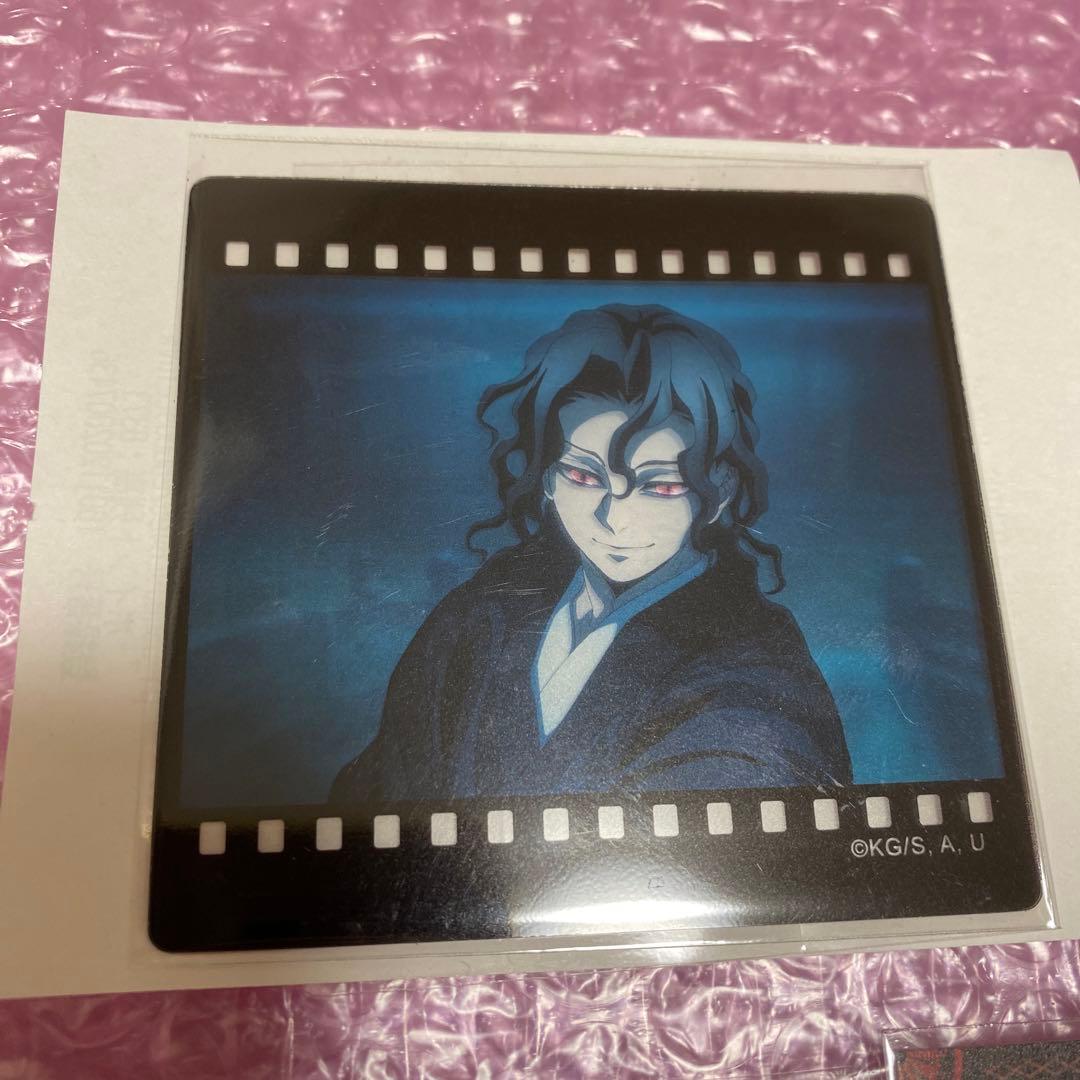 鬼滅の刃　ダイニング お楽しみくじ　ポストカード　鬼舞辻無惨 4 点セット