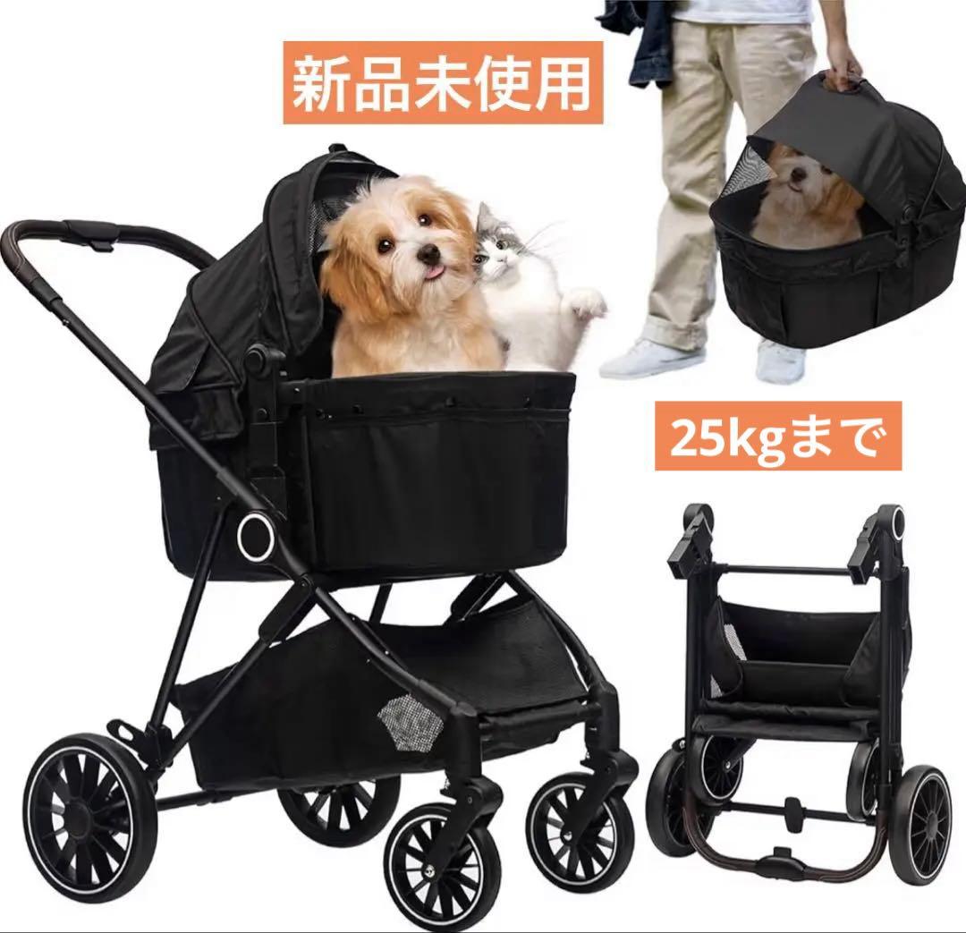 4輪ペットカート 分離型ペットバギー ワンタッチ 折りたたみ ブレーキ付小型犬猫