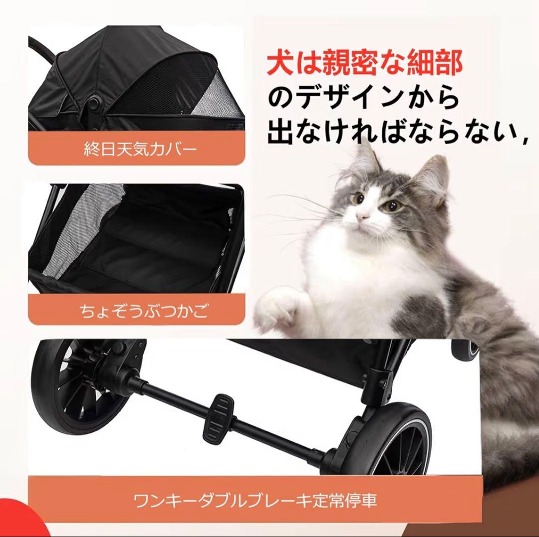 4輪ペットカート 分離型ペットバギー ワンタッチ 折りたたみ ブレーキ付小型犬猫