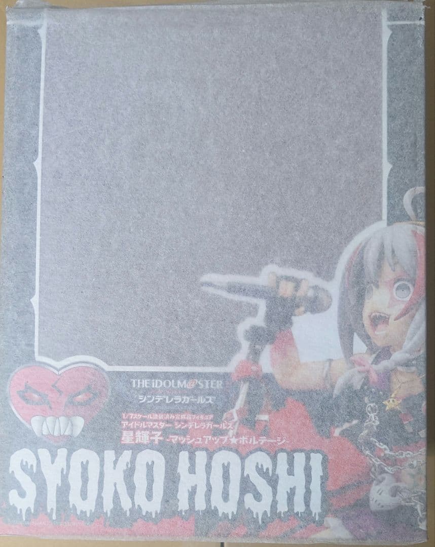 星輝子 マッシュアップ★ボルテージ