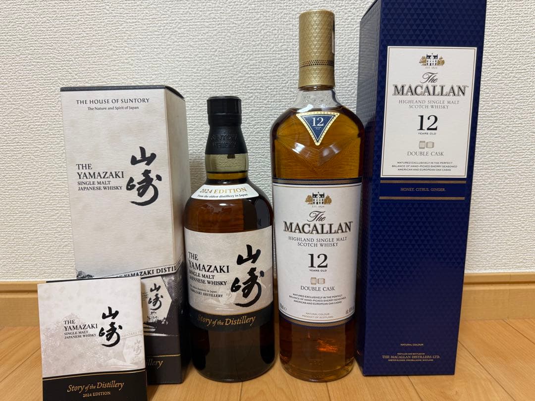 山崎シングルモルトウイスキー2024年エディションとマッカラン12年セット