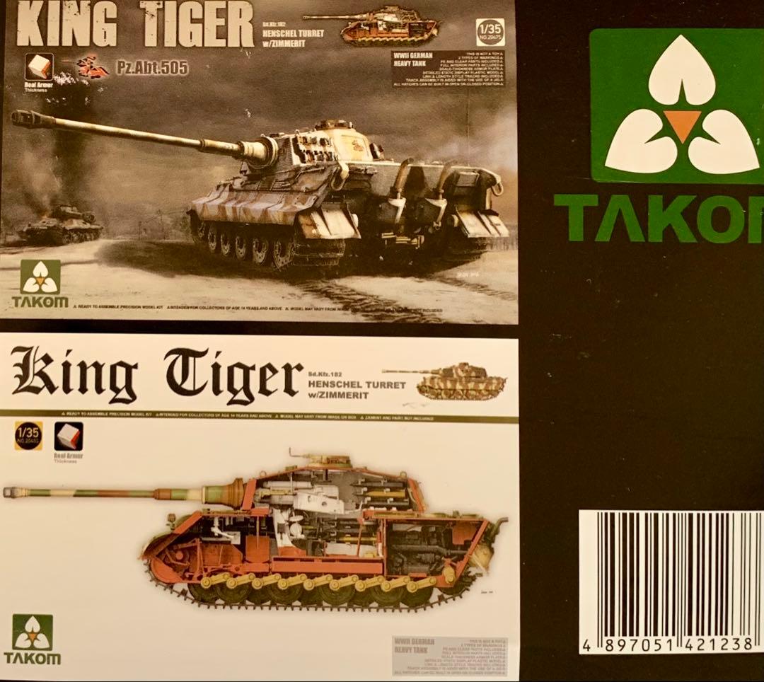 キングタイガー フルインテリア TAKOM製 1/35 戦車プラモデル 希少品