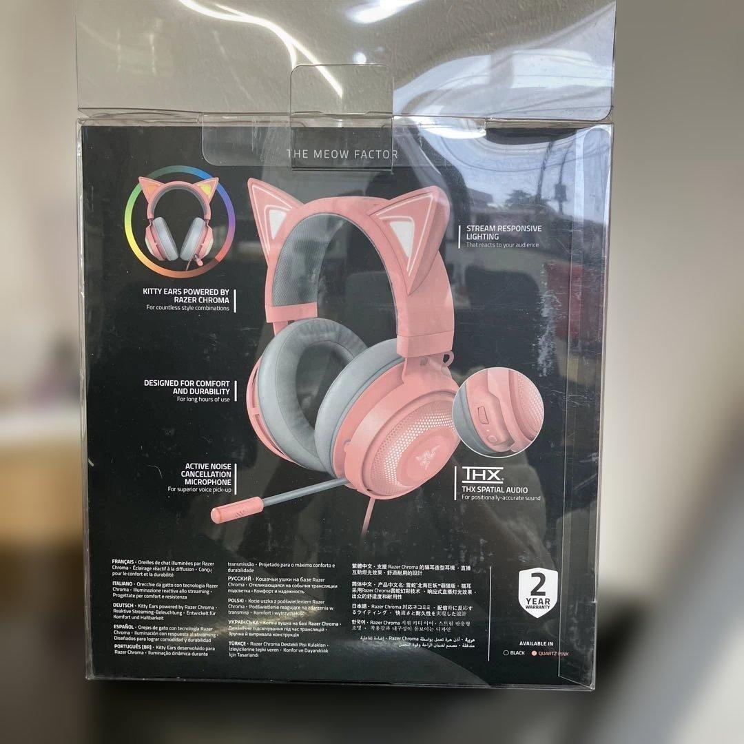 Razer Kraken Kitty Quartz ゲーミングヘッドセット　猫耳
