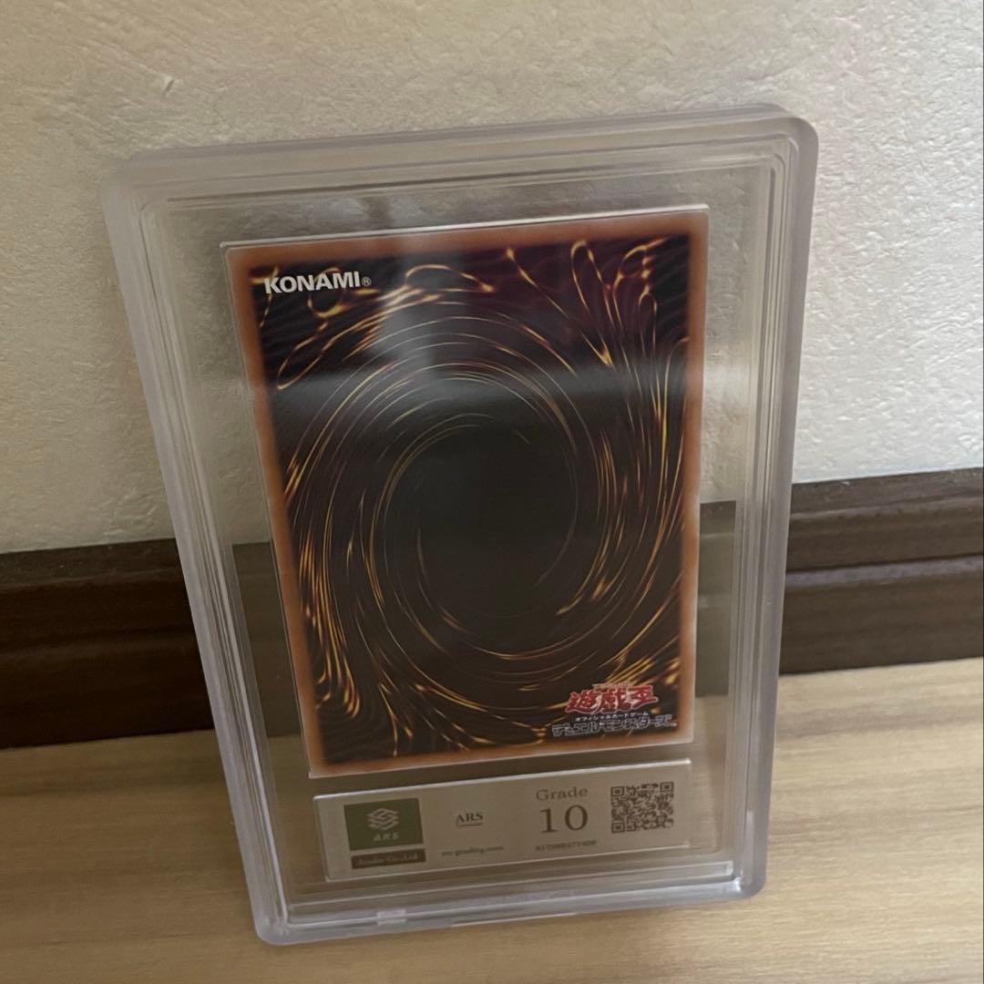 【ARS10】 遊戯王 閃刀姫-レイ 絵違い イラスト違い　25thシク