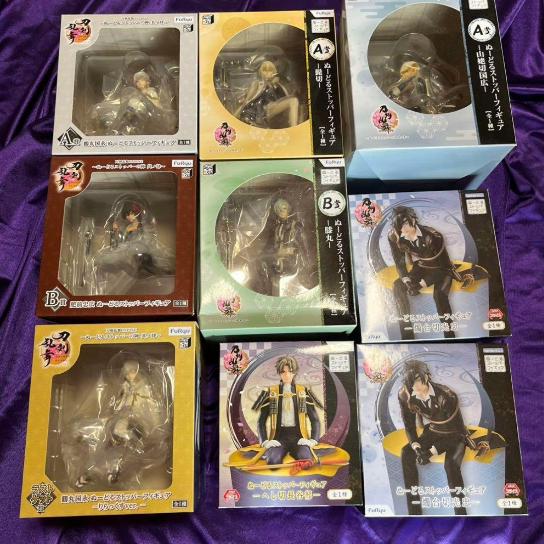 刀剣乱舞　ぬーどるストッパー　フィギュア　プライズ　みんなのくじ