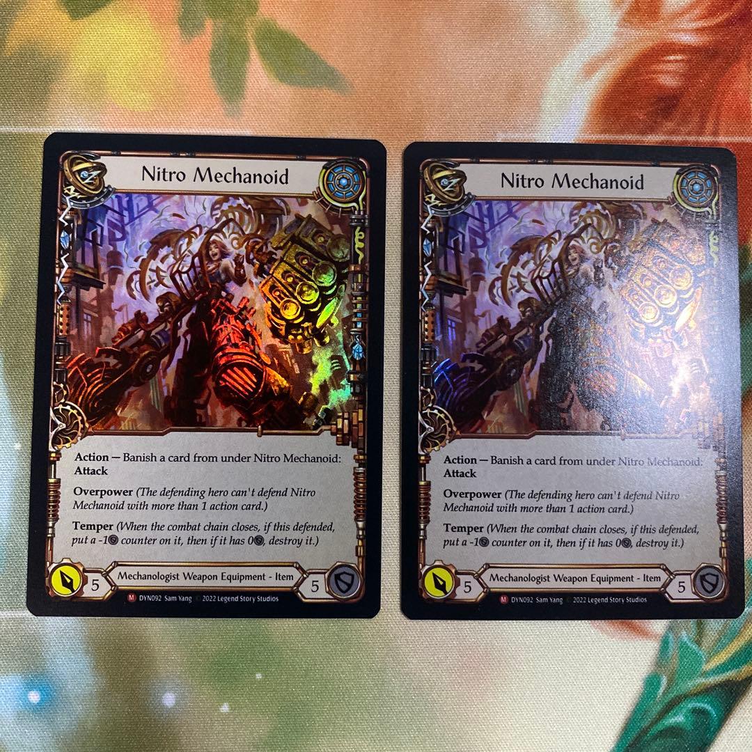 Construct Nitro Mechanoid RF 2枚セット fab