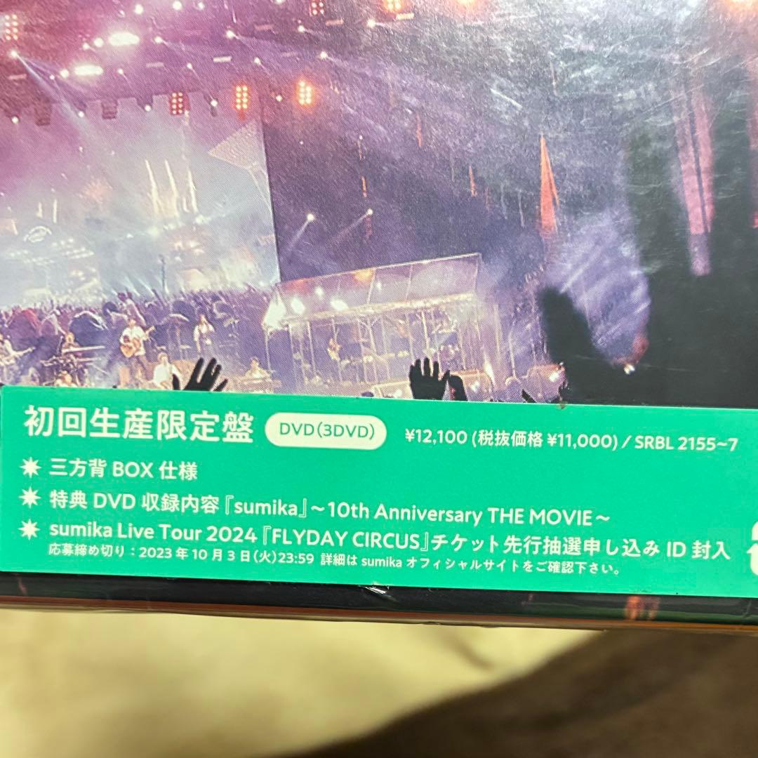 sumika/10th Anniversary Live「Ten to Ten…