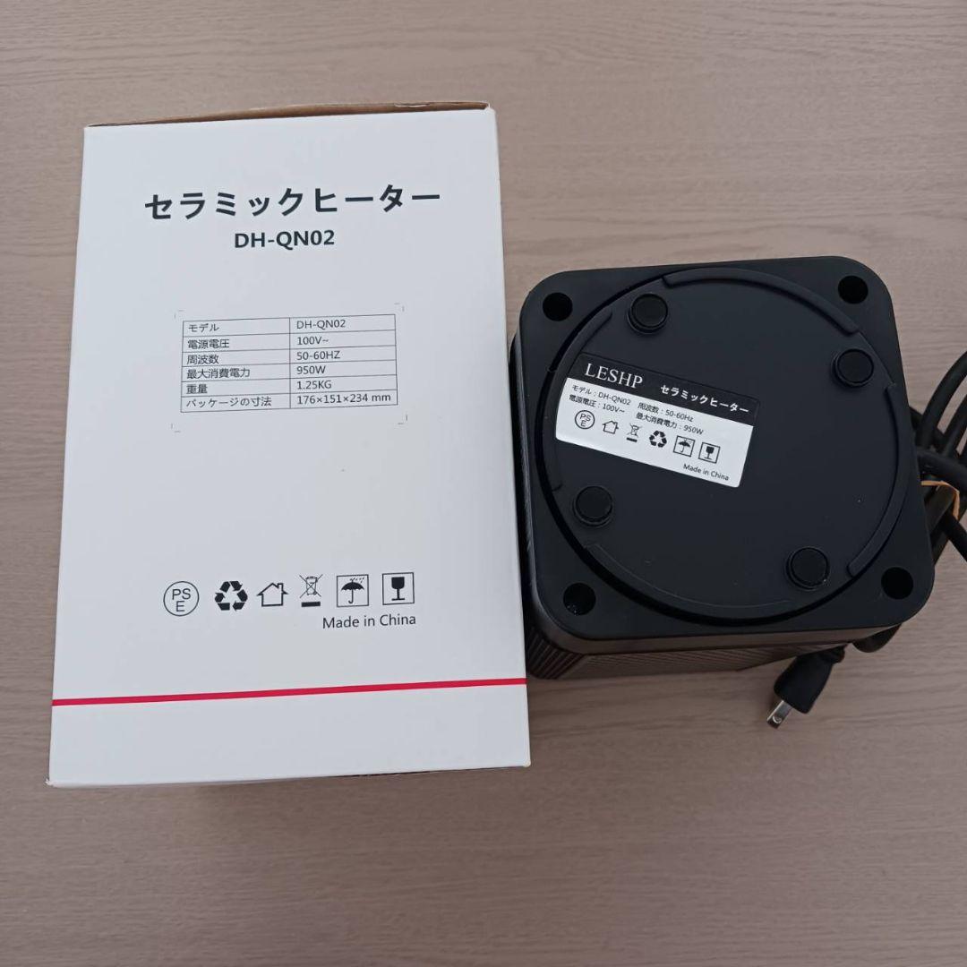 2点セット　暖房器　冷風機　まとめ売り　小型