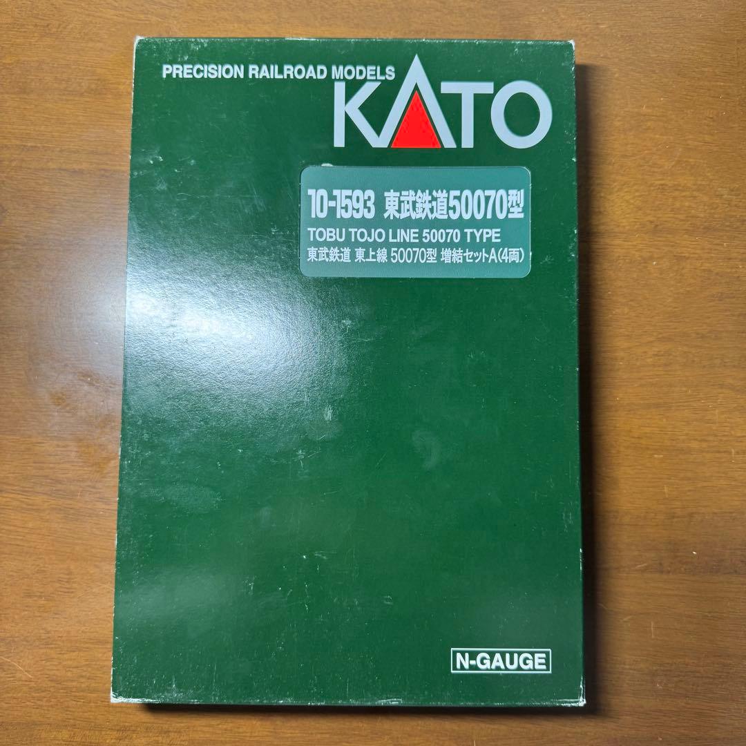 KATO 東武鉄道 50070型　10両編成フルセット