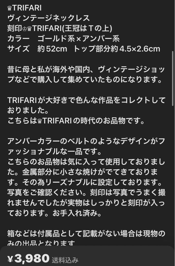 y様 リクエスト 5点 まとめ商品