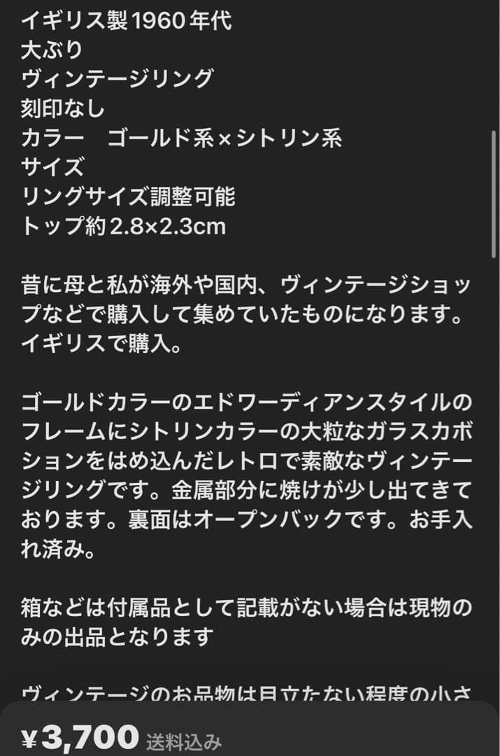 y様 リクエスト 5点 まとめ商品