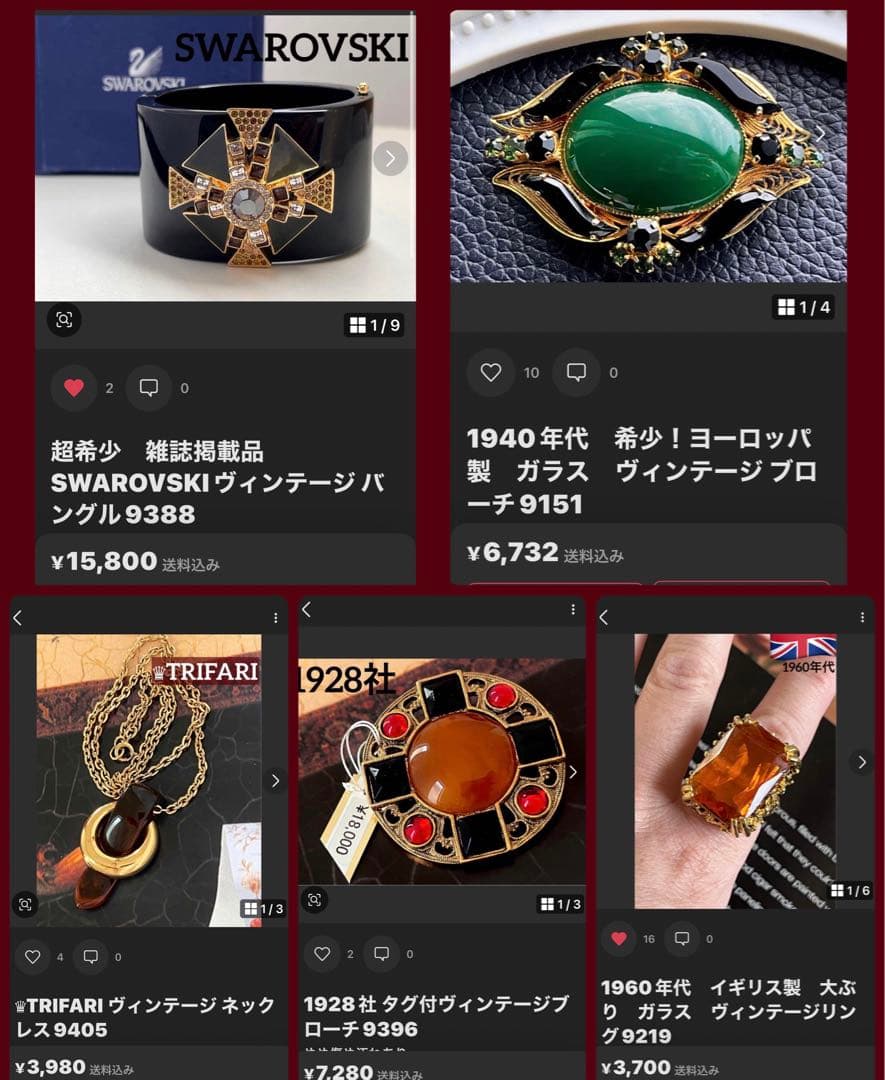 y様 リクエスト 5点 まとめ商品