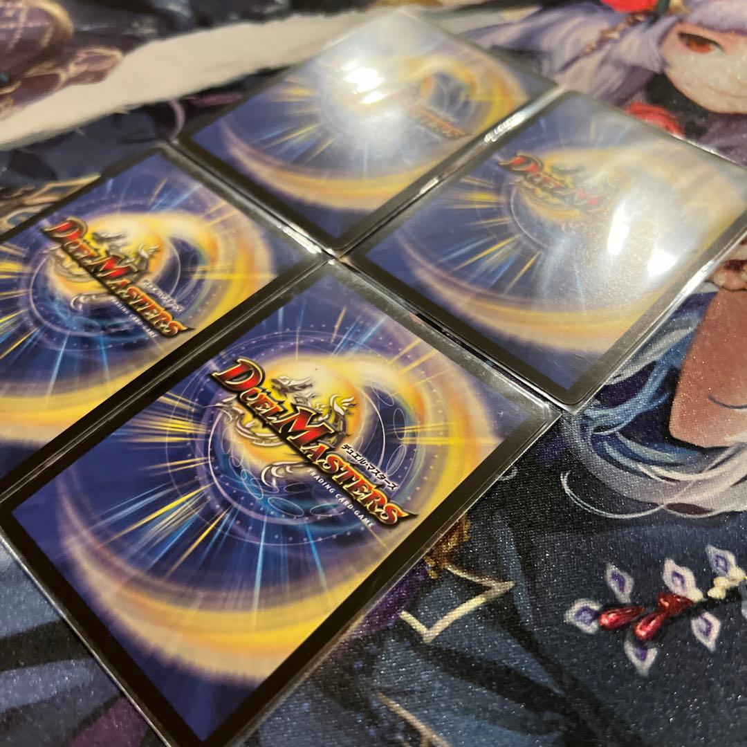 デュエルマスターズ 緑神龍ソウルガルダス WINNERプロモ