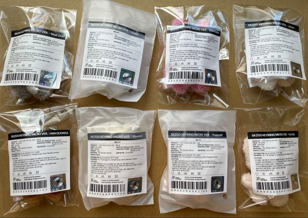 SKZOO KEYRING MICRO Ver. コンプリート8体JYP公式