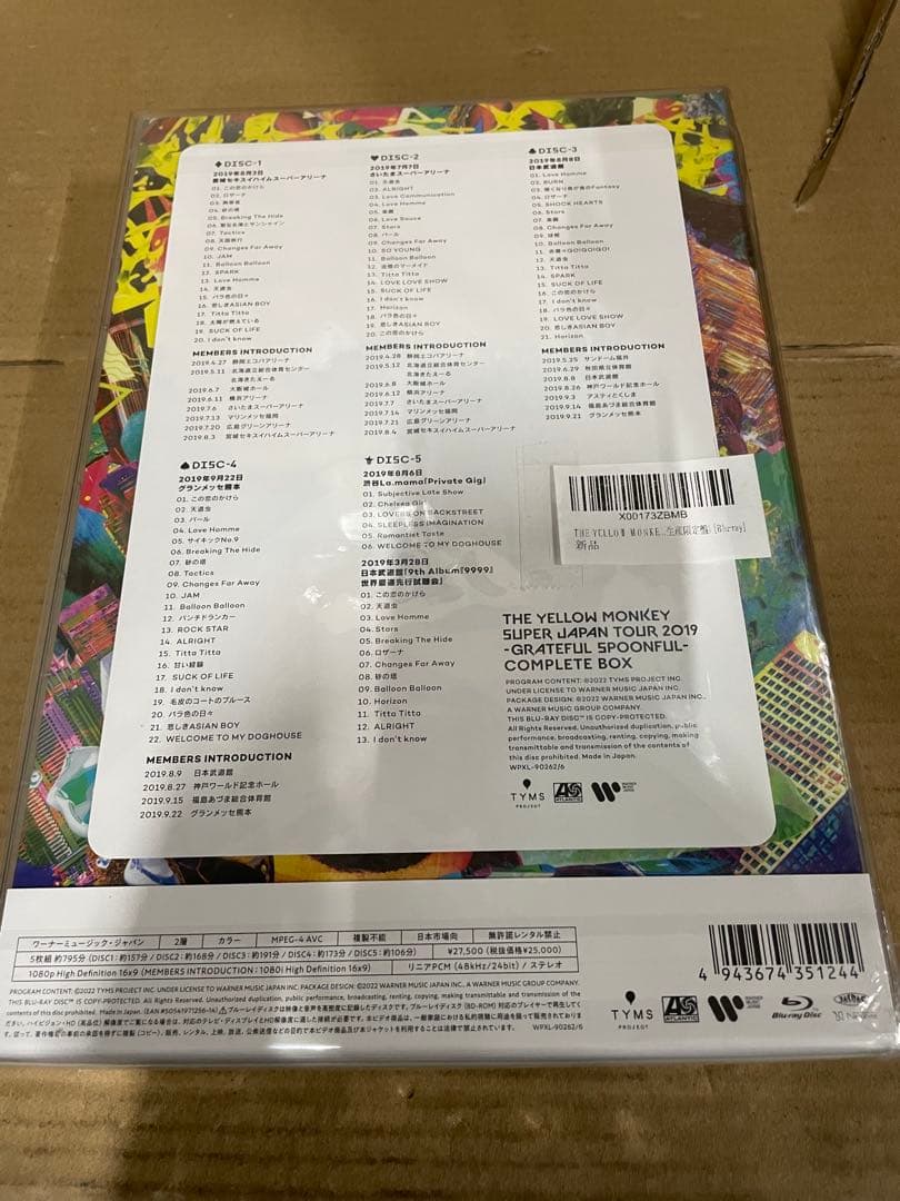 ミュージック THE YELLOW MONKEY SUPER JAPAN TOUR 2019