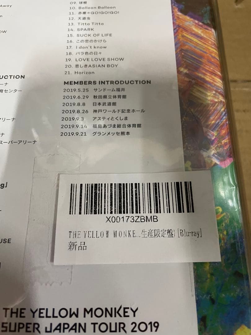 ミュージック THE YELLOW MONKEY SUPER JAPAN TOUR 2019
