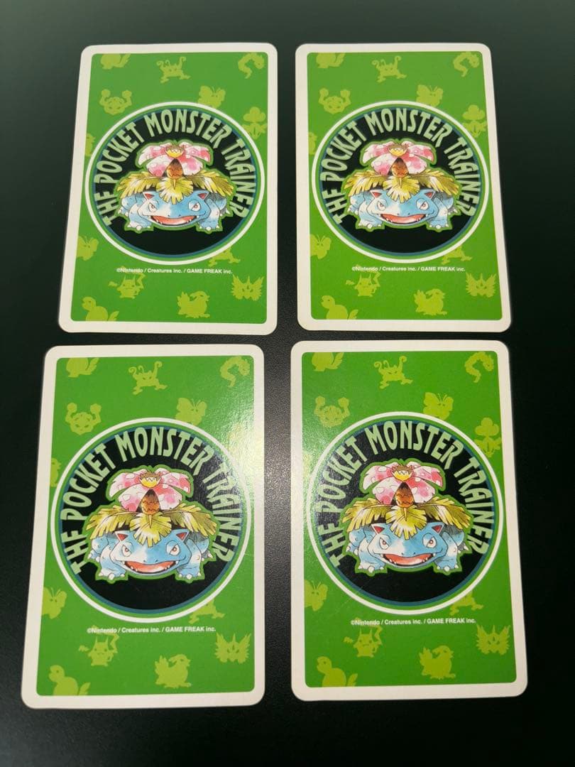 【貴重】初代 ポケモントランプ 緑 枚数欠けなし