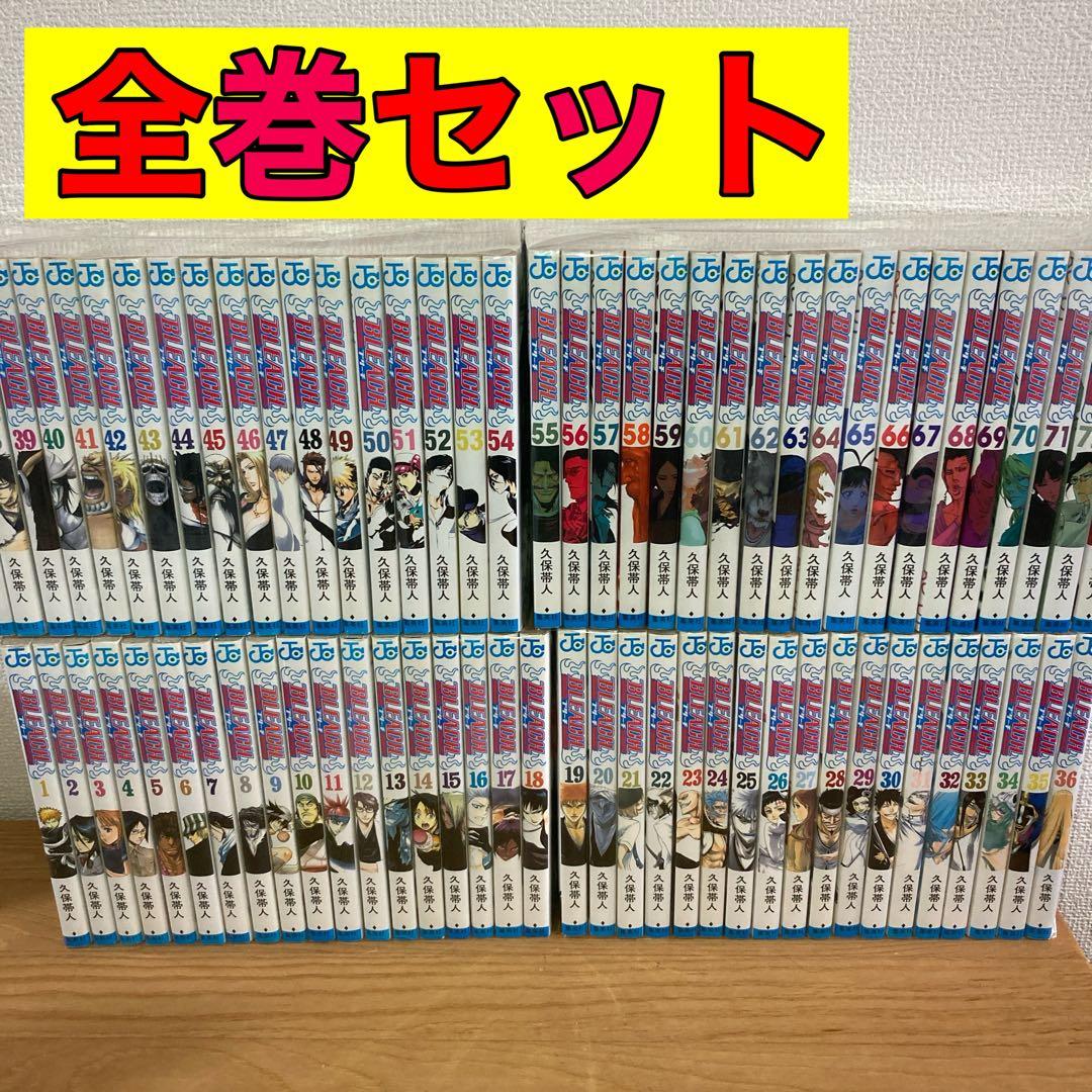 ブリーチ 全巻 全巻セット 1〜74巻