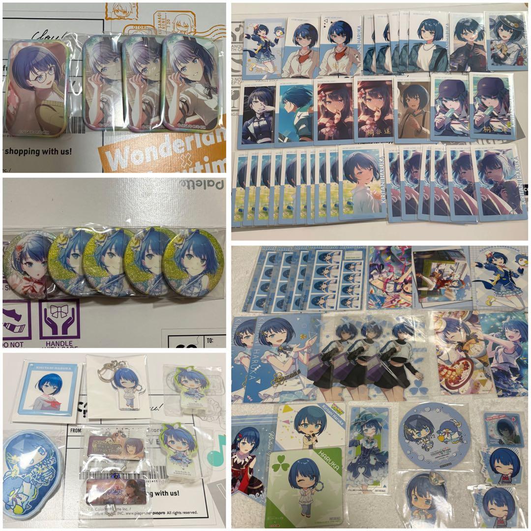 プロセカ　桐谷遥