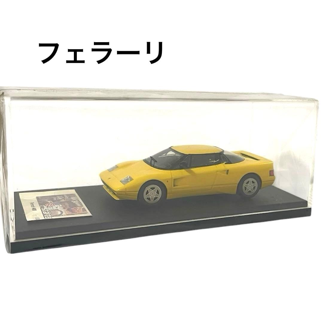 柏*二様 1/43 フェラーリ　408　4RM 　1987　イエロー