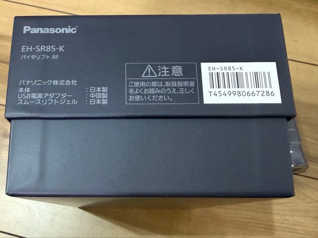 Panasonic パナソニック美顔器バイタリフト RF EH-SR85-K