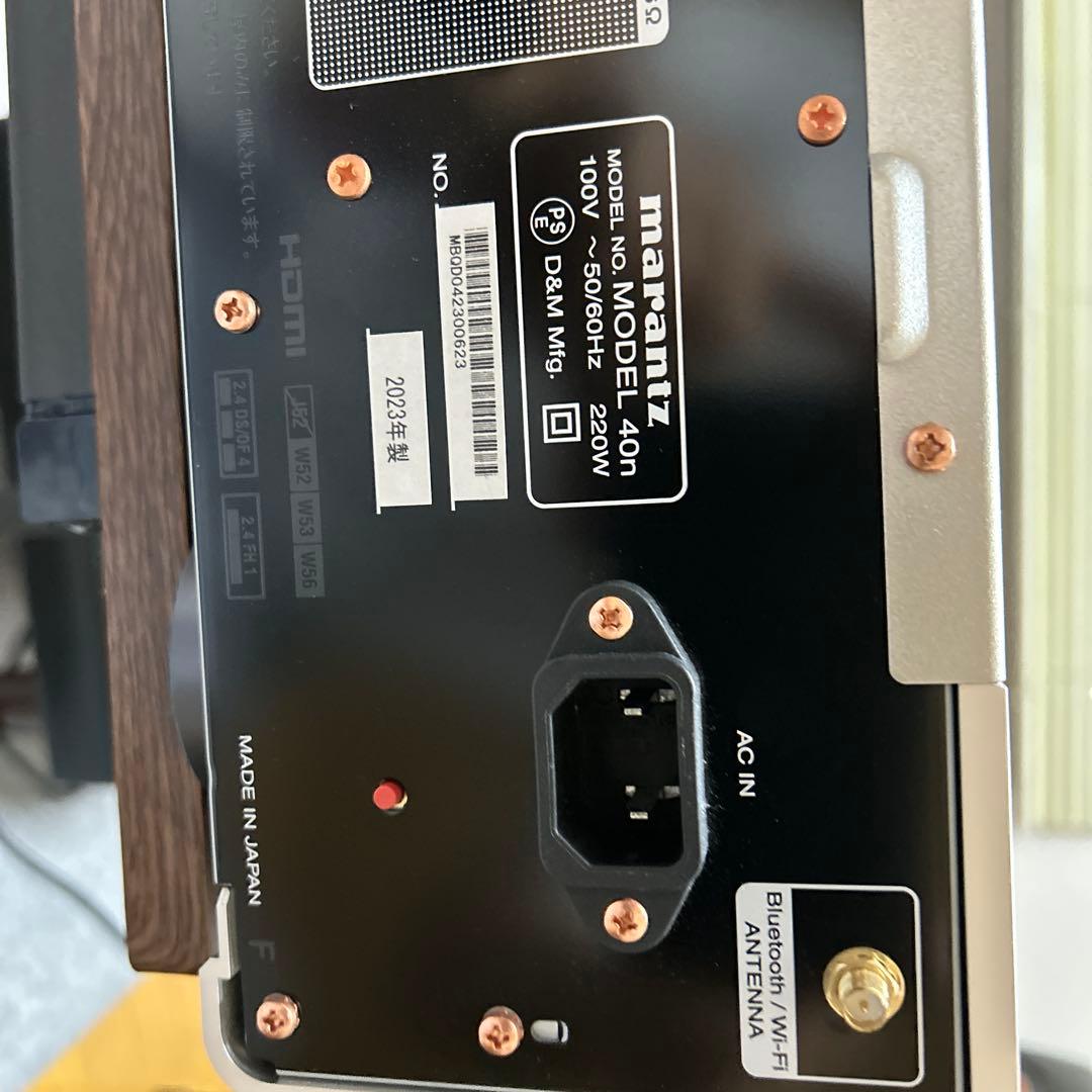 柴犬さん用　マランツ プリメインアンプ 40N