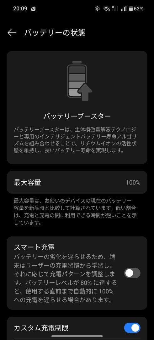 Oppo Find X8 日本国内版 ブラック 512G スマホ SIM フリー