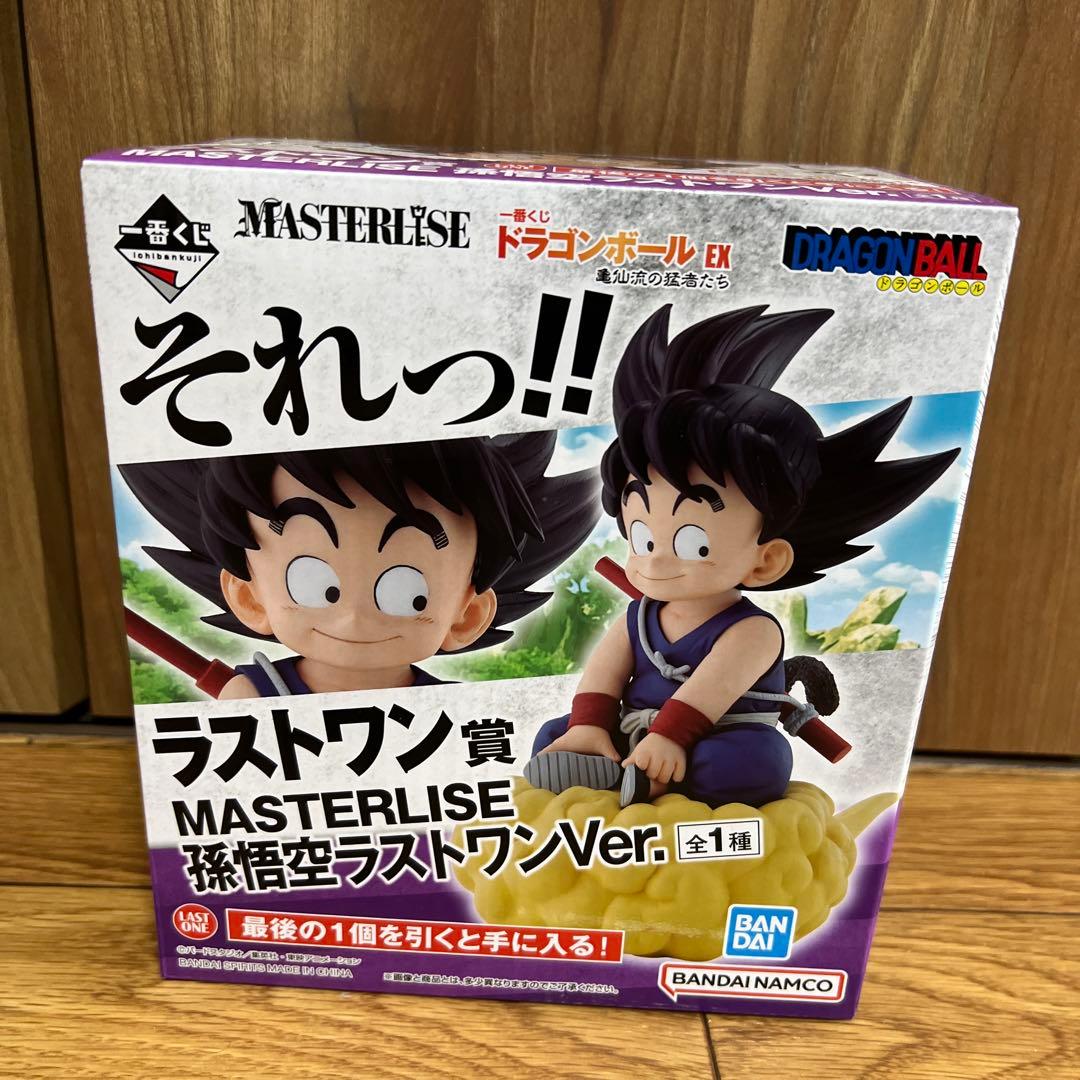 ドラゴンボール　亀仙流の猛者たち ラストワン 孫悟空