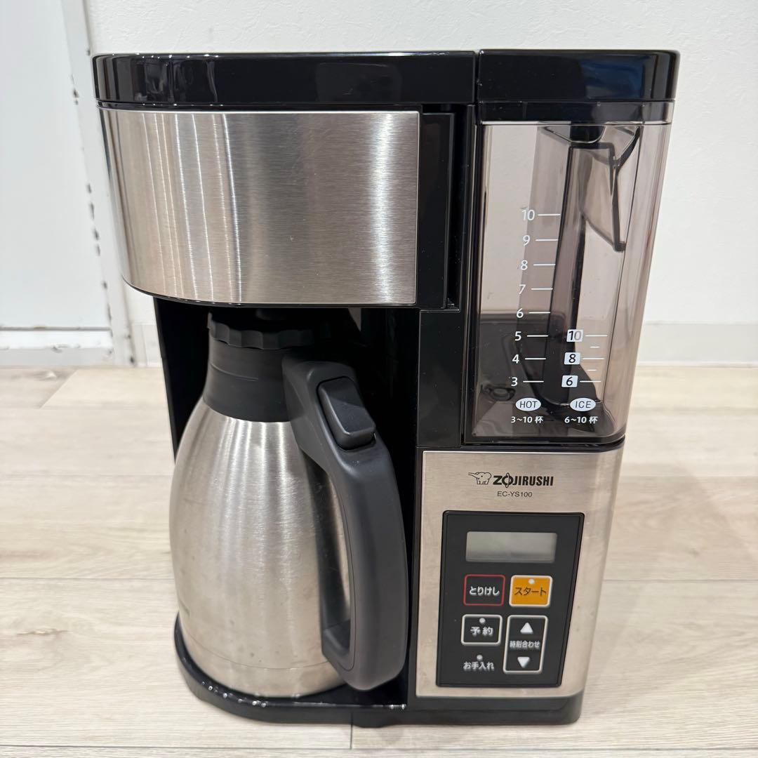 【美品】象印 コーヒーメーカー 珈琲通 EC-YS100型　ステンレスサーバー
