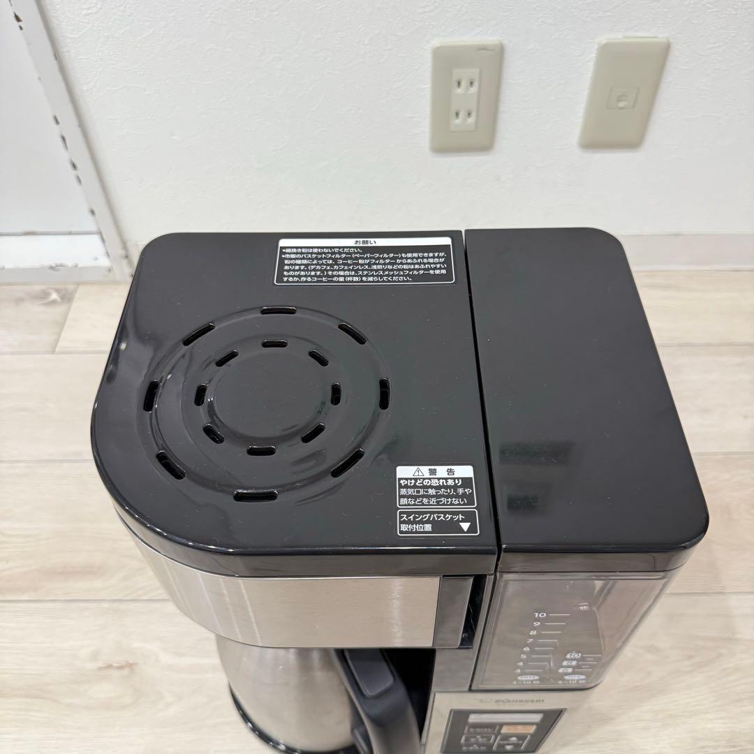 【美品】象印 コーヒーメーカー 珈琲通 EC-YS100型　ステンレスサーバー