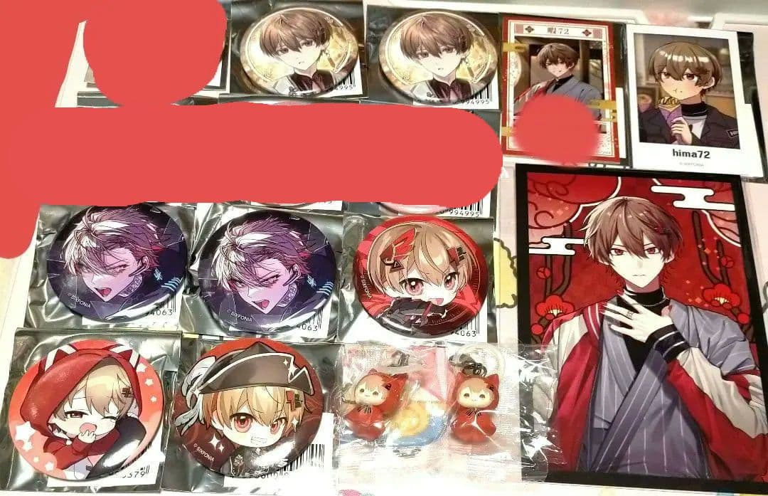 暇72 シクフォニ セット