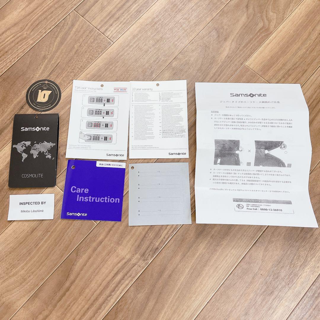 希少サムソナイト COSMOLITE スーツケース 94L 大型 4輪 10周年
